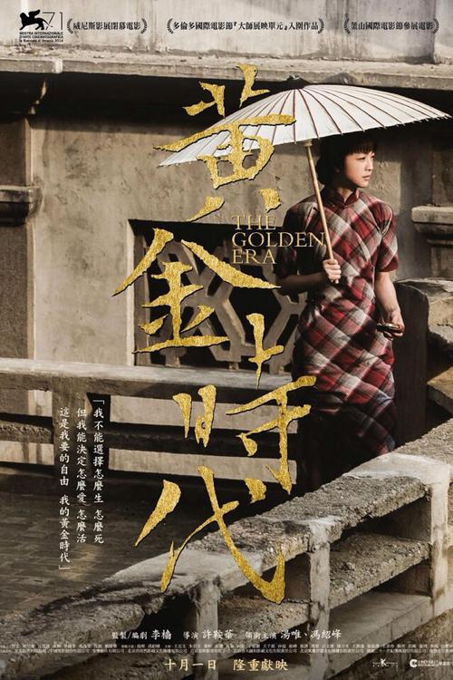 国有土地使用权证样本资料