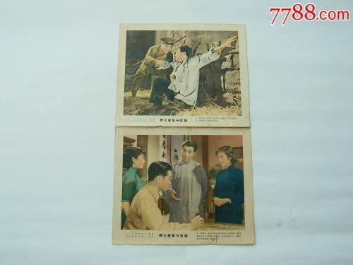 仿制美国公用事业账单